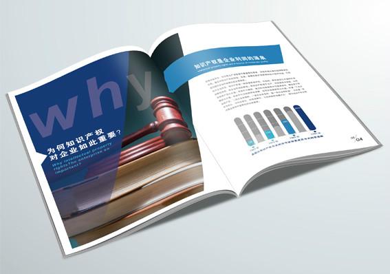 供應(yīng)鄭州畫冊設(shè)計印刷鄭州企業(yè)畫冊設(shè)計印刷、鄭州產(chǎn)品畫冊印刷、招商手
