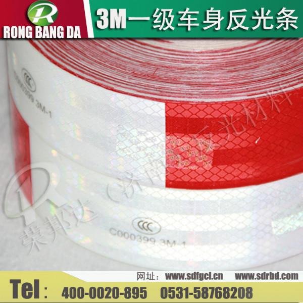 供應3M一級車身反光條   100正品