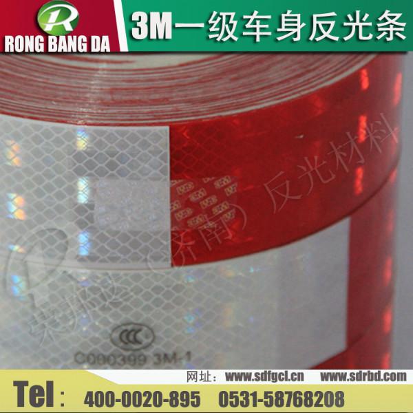 供應3M一級車身反光條   100正品