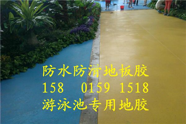 泳池專用塑膠地板圖片