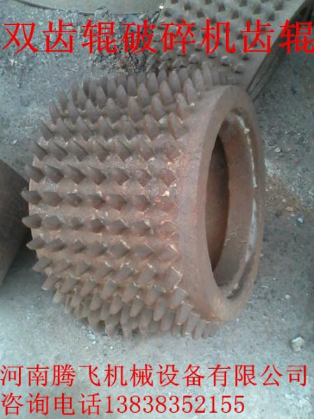 齒輥破碎機(jī)圖片/齒輥破碎機(jī)樣板圖 (2)