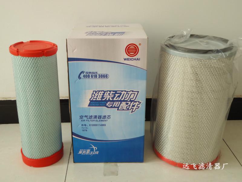 濰柴612600114993空濾2440圖片