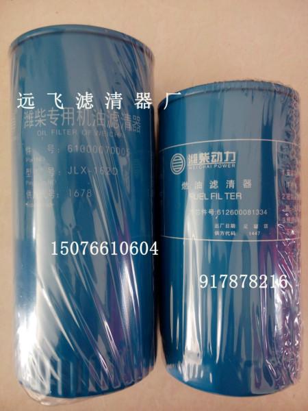 濰柴機(jī)油濾芯圖片/濰柴機(jī)油濾芯樣板圖 (3)