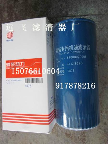 濰柴機(jī)油濾芯圖片/濰柴機(jī)油濾芯樣板圖 (2)