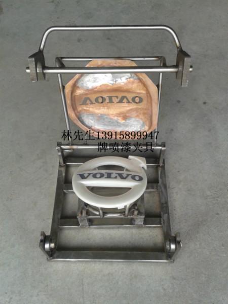 供應(yīng)噴漆夾具、車燈噴漆工裝、標牌噴漆夾具、用于噴漆遮蔽作用