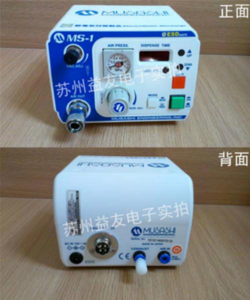 供應(yīng)MUSASHI點(diǎn)膠機(jī)MS-1，點(diǎn)膠機(jī)控制器