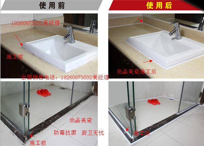 供應廚衛(wèi)*美縫陶瓷膠，鑲邊膠，防霉膠廠家直銷
