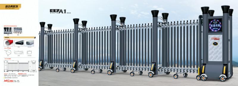 供應(yīng)黑龍江無軌平移門