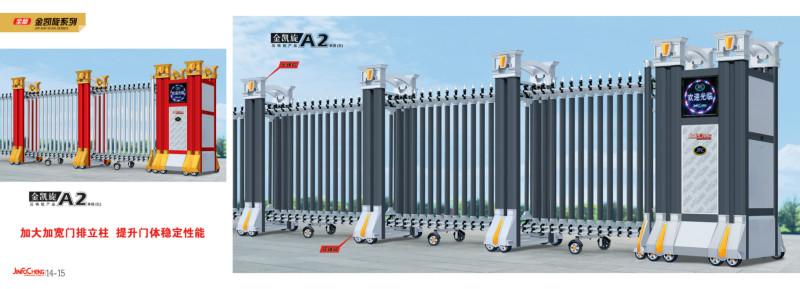 供應(yīng)金凱旋伸縮門｜黑龍江電動門批發(fā)