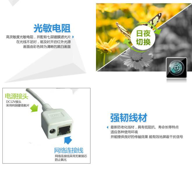 供應網絡高清攝像機，網絡高清攝像機廠家，網絡高清攝像機價格*