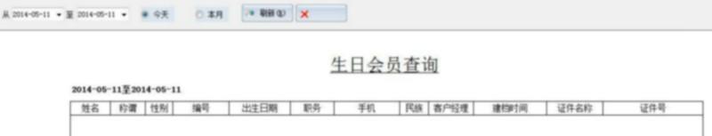 供應(yīng)呈貢新區(qū)手機點菜系統(tǒng)供應(yīng)商，呈貢新區(qū)手機點菜系統(tǒng)供應(yīng)商電話