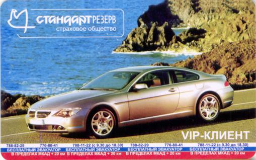 供應(yīng)深圳PVC卡制作PVC卡制作報價