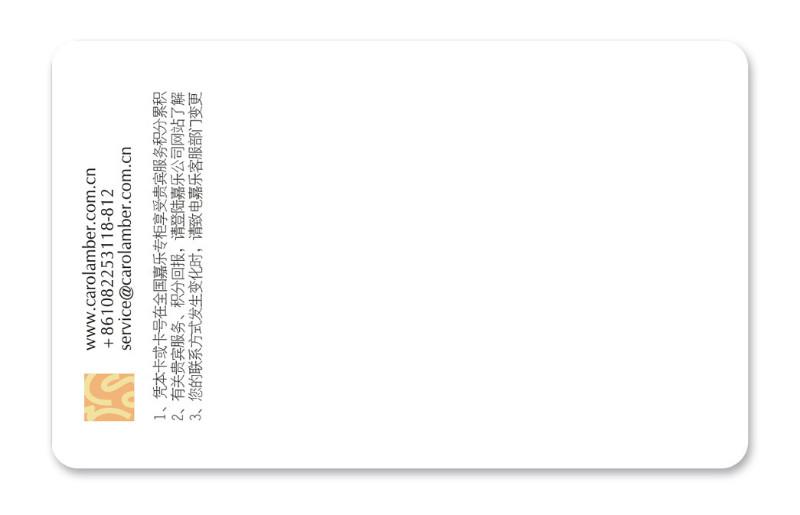 供應(yīng)透明卡