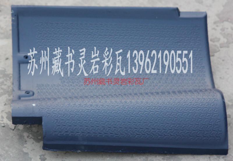 供應(yīng)輕質(zhì)水泥彩瓦