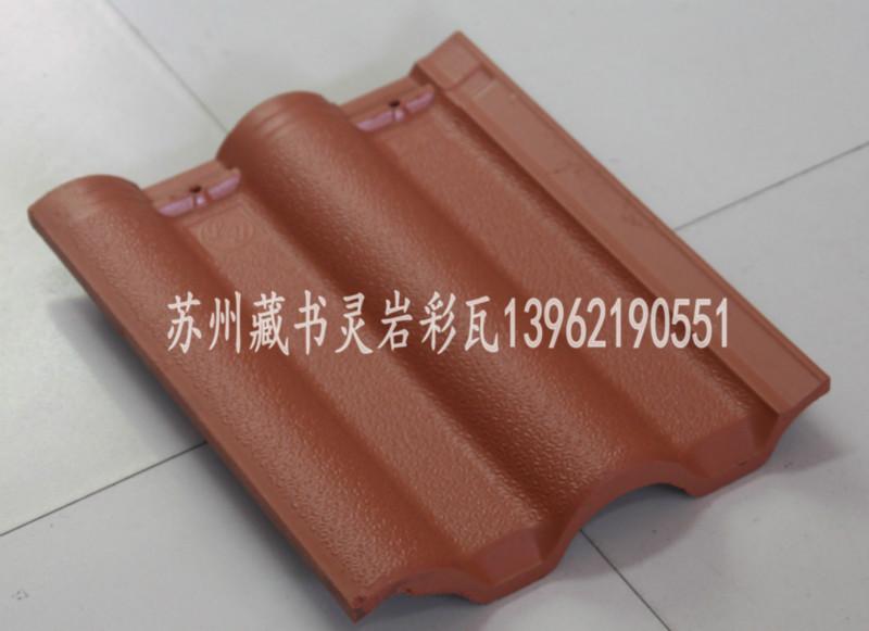 供應(yīng)水泥彩瓦廠家