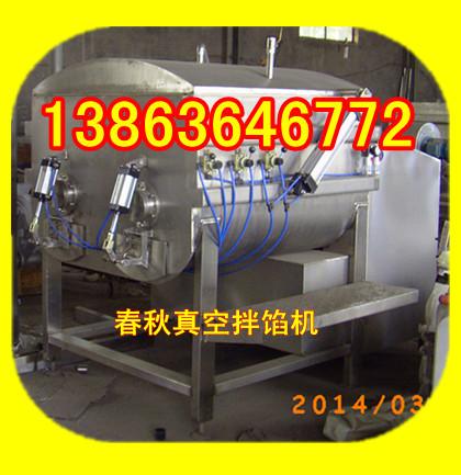 供應(yīng)拌餡機，河北拌餡機，肉餡菜餡拌餡機