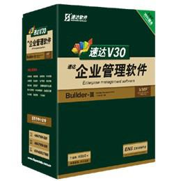 速达V30工业版图片