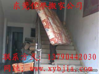 供應(yīng)東莞信譽搬家公司