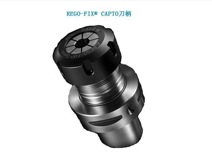 rego-fix*刀柄/高速機夾頭/ER筒夾/兄弟機床原裝刀柄