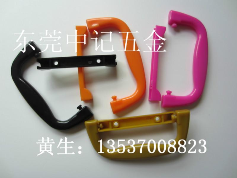 供應提手/塑膠手挽/塑膠提手/手挽