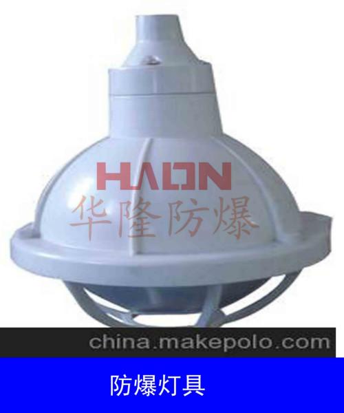 供應(yīng)隔爆防爆燈防爆防腐燈