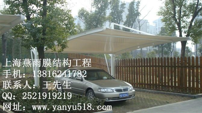 供應專業(yè)制作高難度膜結(jié)構(gòu)停車棚遮陽篷自行車車棚電動車遮陽篷布安裝