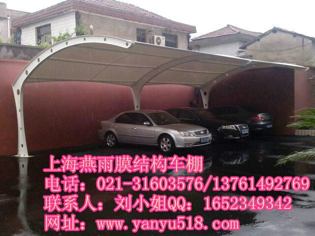 膜結構汽車棚圖片/膜結構汽車棚樣板圖 (4)