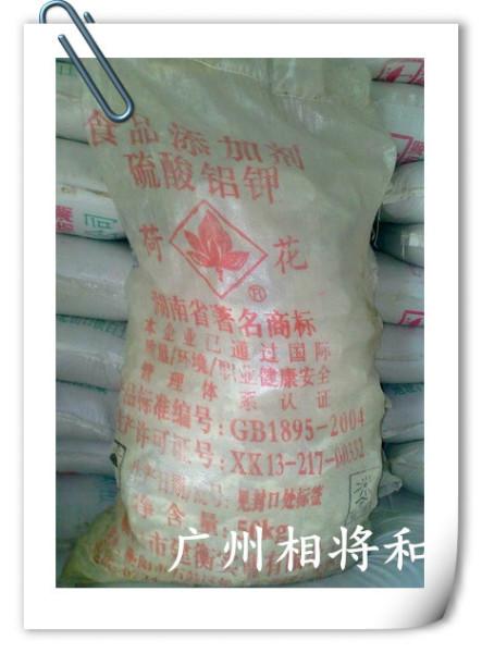 供應(yīng)鉀明礬中國化工批發(fā)，鉀明礬產(chǎn)品商機(jī)網(wǎng)