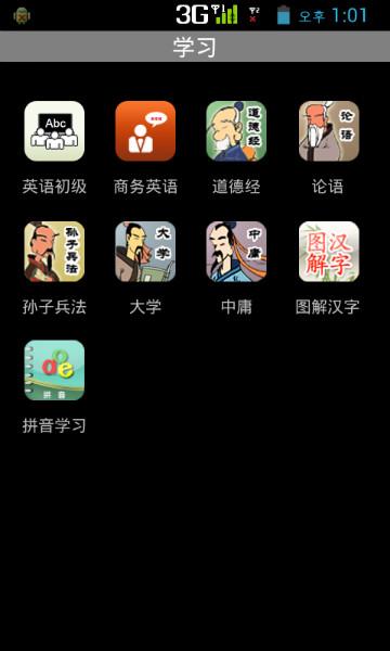 供應(yīng)出國(guó)進(jìn)修翻譯機(jī)學(xué)習(xí)外語(yǔ)好幫手，INTERTALK翻譯機(jī)