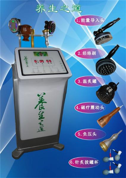 供應(yīng)美容熱瑪吉祛皺塑身麗爾美科技儀器