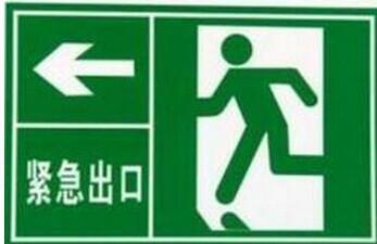 供應(yīng)山東標(biāo)牌，山東標(biāo)牌制作，山東標(biāo)牌加工