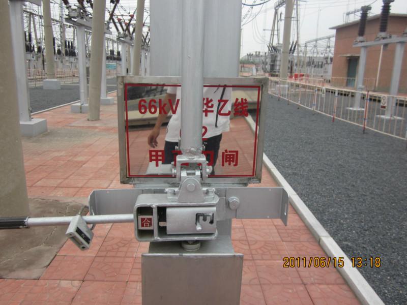 供應(yīng)電力不銹鋼牌