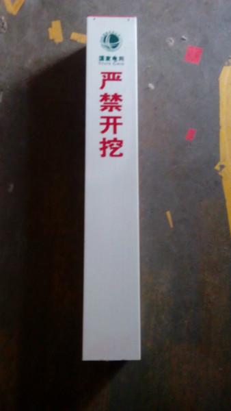 供應(yīng)煙臺pvc標(biāo)志樁，煙臺pvc標(biāo)志樁生產(chǎn)，煙臺pvc標(biāo)志樁廠家