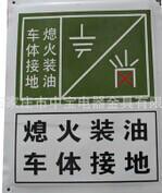 搪瓷牌圖片/搪瓷牌樣板圖 (3)