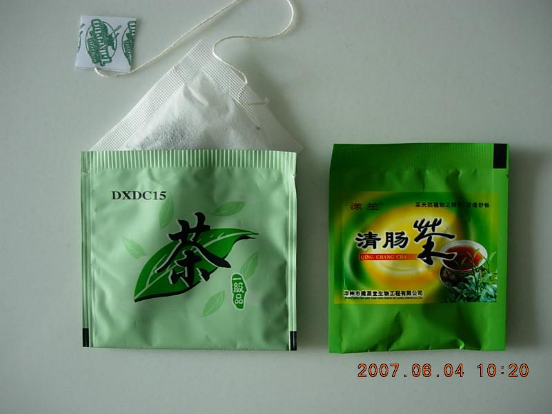 供應(yīng)綠茶茶葉包裝機(jī)