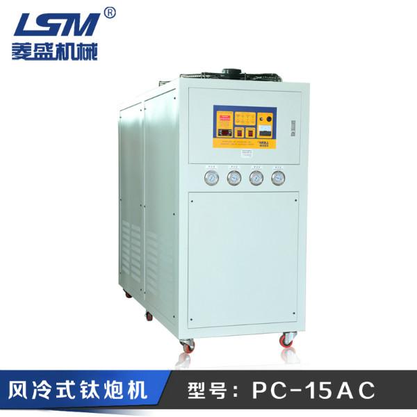 工業(yè)冷水機(jī)PC-15AC圖片
