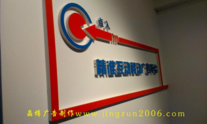 供應(yīng)logo墻廠家