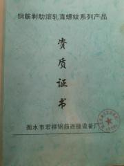 供應(yīng)36套筒
