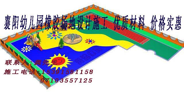 塑膠幼兒園圖片/塑膠幼兒園樣板圖 (2)
