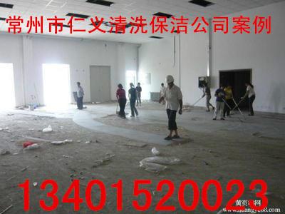 廠房保潔、廠房開(kāi)荒、廠房保潔清洗、廠房玻璃保潔