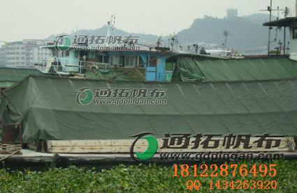 麻涌船用防水帆布批發(fā)加工圖片/麻涌船用防水帆布批發(fā)加工樣板圖 (3)
