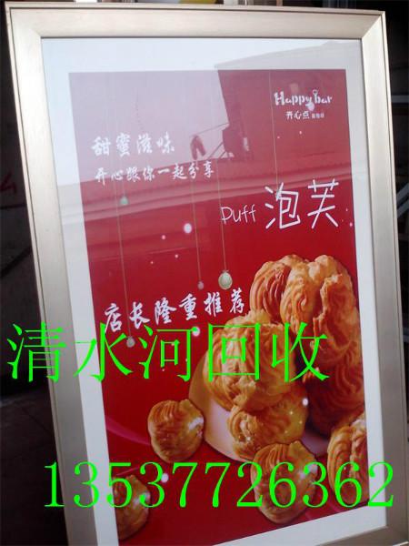 供應(yīng)深圳工廠鐵床回收沙頭角鐵床收購(gòu)