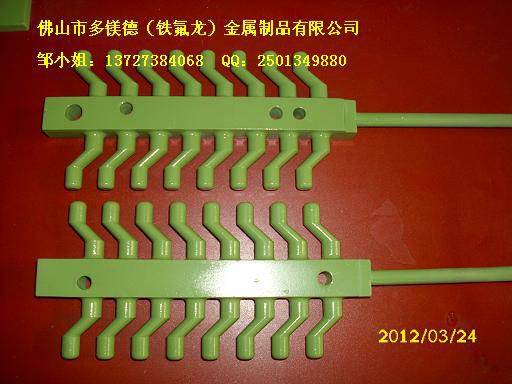 模具噴涂鐵氟龍圖片/模具噴涂鐵氟龍樣板圖 (3)