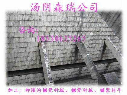 高耐磨搪瓷襯板圖片