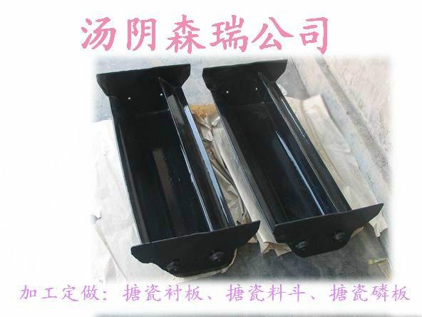 搪瓷圖片/搪瓷樣板圖 (2)