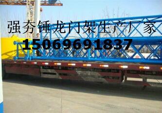 供應(yīng)強(qiáng)夯龍門架強(qiáng)夯門架