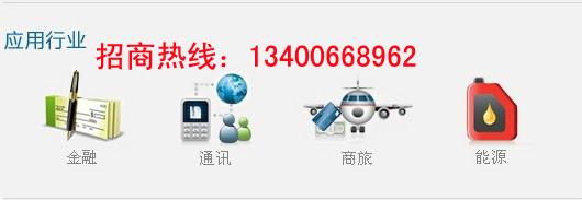 供應(yīng)移動(dòng)支付、手機(jī)IPOS機(jī)、二維碼三位一體趨勢(shì)所在