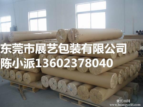 雙光拷貝紙批發(fā)商