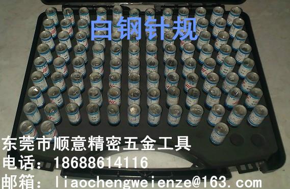 供應廠家陶瓷針規(guī),，套裝陶瓷針規(guī)，單支陶瓷針規(guī)