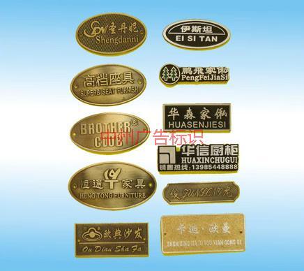 供應(yīng)駐馬店鋁牌絲印廠家